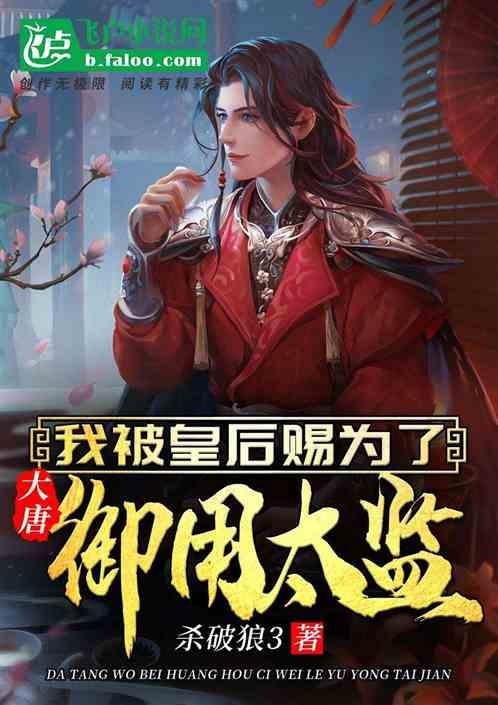 逃离普通的房屋