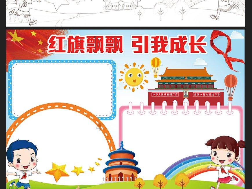 家长该如何跟孩子好好沟通？游戏画面
